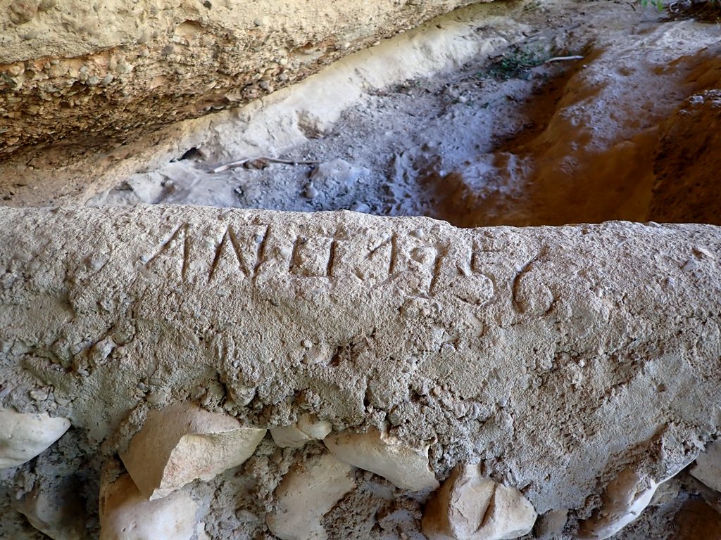 La Cueva Chuandana